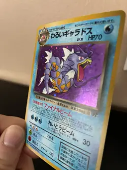 1997 Pokemon Team Rocket JP Dark Gyarados #130 MP - Image 4