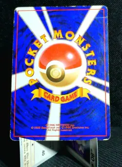 Pokemon Vintage JP Venusaur lv65 Game Boy Promo #003 MP ( see description) - Image 2
