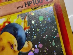 Pokemon Vintage JP Typhlosion lv55 Gold Silver New World Holo Rare #157 LP-NM - Image 2