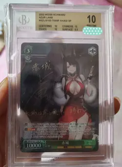 BGS 10 Signed Weiss Schwarz Azur Lane AZL/S102-T55SP SP Akagi - Image 1