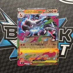 🔥Mega Charizard X EX 013/080 Inferno X Japanese Pokemon Card TCG NM+🔥 - Image 1