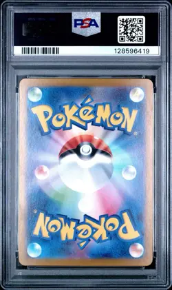 PSA 10 Caterpie 172/165 SV2a 151 Art Rare Japanese Pokemon Card GEM MINT - Image 2