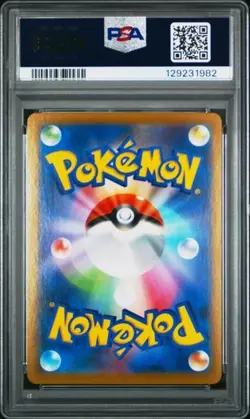 PSA 10 Umbreon Vmax Climax 101/184 Japanese Pokemon Card FA 2021 101 - Image 2
