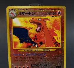 Charizard Neo 2 Promo Reverse Foil #006 2000 Japanese Pokemon Card TCG - Image 3