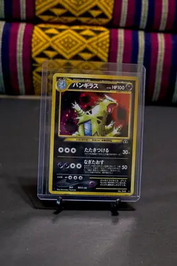 Pokemon Japanese Neo Discovery Tyranitar Holo Rare No. 248 NEAR MINT - Image 1