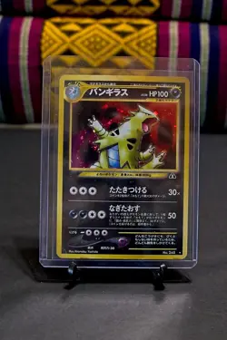 Pokemon Japanese Neo Discovery Tyranitar Holo Rare No. 248 NEAR MINT - Image 2