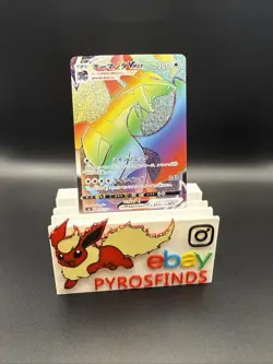 Salamence VMAX Hyper Rare 114/100 S3 Infinity Zone - Pokemon Card Japanese NM - Image 1
