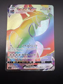 Salamence VMAX Hyper Rare 114/100 S3 Infinity Zone - Pokemon Card Japanese NM - Image 3
