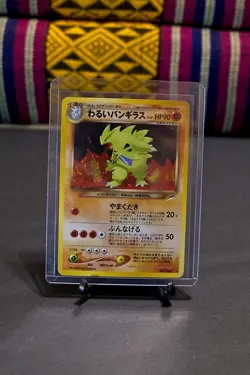 Dark Tyranitar No. 248 Japanese Neo Destiny Japanese Holo Pokemon Mint - Image 2