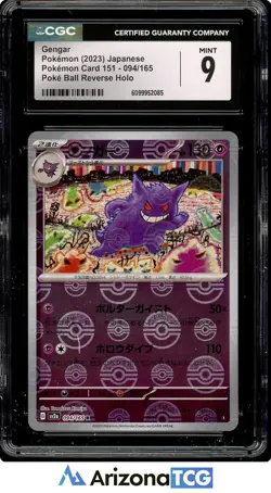 Pokemon 2023 Gengar 094/165 Poke Ball Reverse Holo 151 Japanese CGC 9 - Image 1
