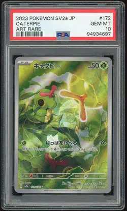 💎 PSA 10 Art Rare Caterpie Japanese Pokemon 151 172/165 Pokemon TCG 💎 - Image 1