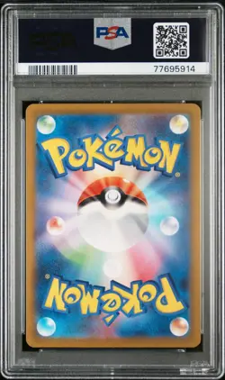 PSA 10 Pokemon Caterpie 172/165 Art Rare 2023 SV2a Japanese Gem Mint - Image 2