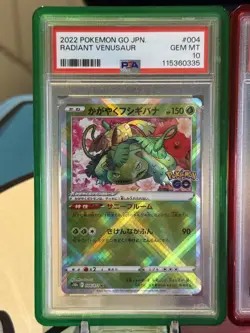 2022 Pokemon Go Radiant Blastoise/Charizard/Venusaur Gem Mint PSA 10 - Image 3