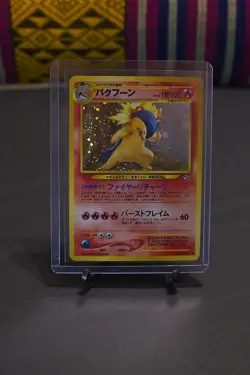 [NM] Typhlosion Pokemon Japanese No.157 Lv.55 Neo Genesis Vintage Holo w/Swirl - Image 2