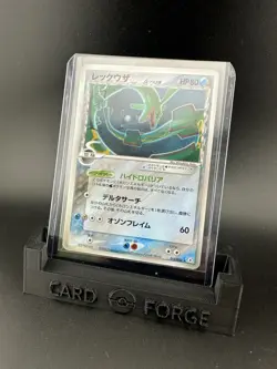 Pokemon Delta Rayquaza Holon Phantom 015/052 Japanese Card Excellent/Good Cond - Image 1