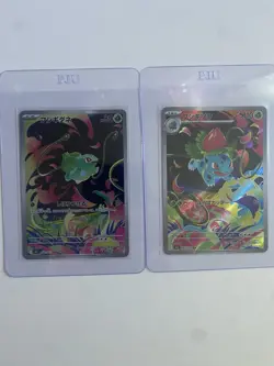 Pokemon Card Japanese Bulbasaur 064/063 & Ivysaur 065/063 M1L Mega Brave Set AR - Image 1