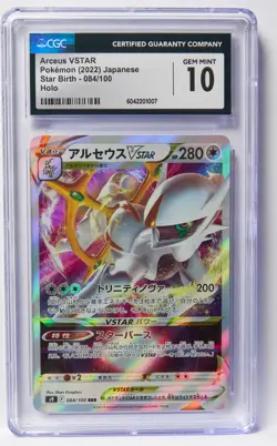 CGC 10 Arceus VSTAR 084/100 JAPANESE Star Birth Pokemon Card Slab - Image 1