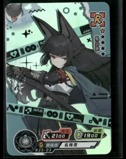 Hoshimi Miyabi R R25-03 Criminal Investigation Zenless Zone Zero ZZZ Card - Image 1