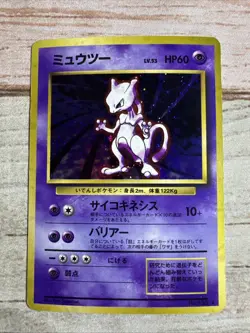 Mewtwo No. 150 Base Set Japanese Holo Shiny Card Pokemon - Image 2