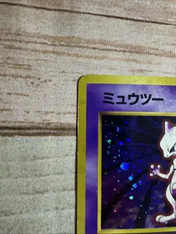Mewtwo No. 150 Base Set Japanese Holo Shiny Card Pokemon - Image 5
