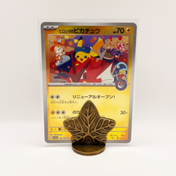 Hiroshima’s Pikachu | PC Promo | 261/SV-P Japanese Pokemon Card | NM | UK Seller - Image 1