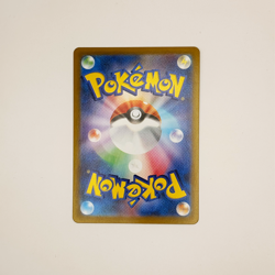 Hiroshima’s Pikachu | PC Promo | 261/SV-P Japanese Pokemon Card | NM | UK Seller - Image 4