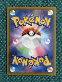 Pokemon card s4a 262/190 Shiny Galarian Farfetch'd Japanese - Image 2