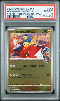 2025 POKEMON JPN PROMO POKEMON CENTER HIROSHIMA #261 HIROSHIMA'S PIKACHU PSA 8 - Image 1