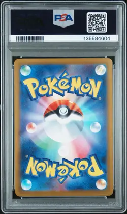 2025 POKEMON JPN PROMO POKEMON CENTER HIROSHIMA #261 HIROSHIMA'S PIKACHU PSA 8 - Image 2