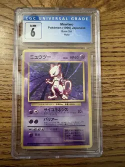 1996 Pokemon Japanese Base Set Mewtwo #150 Holo CGC 6 EX/NM - Image 1