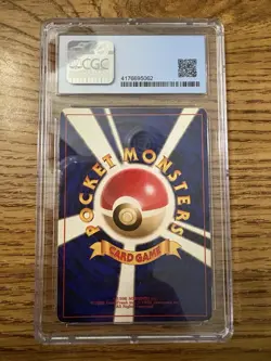 1996 Pokemon Japanese Base Set Mewtwo #150 Holo CGC 6 EX/NM - Image 2