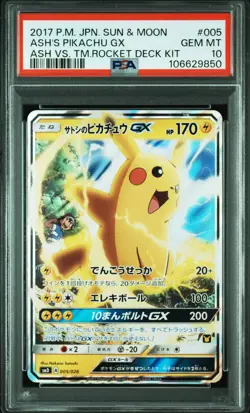 PSA 10 Ash's Pikachu GX 005 Pokemon Japan Ash vs. Team Rocket Dck Kt - Image 1