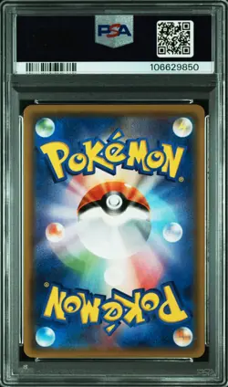 PSA 10 Ash's Pikachu GX 005 Pokemon Japan Ash vs. Team Rocket Dck Kt - Image 2