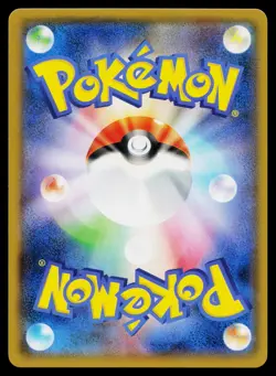 Shaymin 006/150 Prism Rare GX Ultra Shiny Pokemon Japanese Near Mint - Image 2