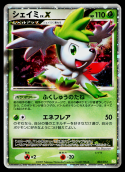 SHAYMIN LV.X 003/012 SHAYMIN LV.X COLLECTION PACK JAPANESE POKEMON TCG - Image 1