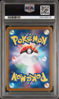 2025 POKEMON JPN PROMO POKEMON CENTER HIROSHIMA #261 HIROSHIMA'S PIKACHU PSA 8 - Image 2