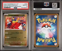 2025 POKEMON JPN PROMO POKEMON CENTER HIROSHIMA #261 HIROSHIMA'S PIKACHU PSA 8 - Image 3