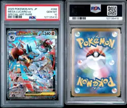 Pokemon Mega Lucario ex Special Art Rare Holo PSA 10 M1L 088/063 Japanese 2025 - Image 3