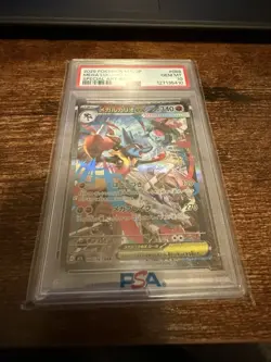 Pokemon Mega Lucario ex Special Art Rare Holo PSA 10 M1L 088/063 Japanese 2025 - Image 4