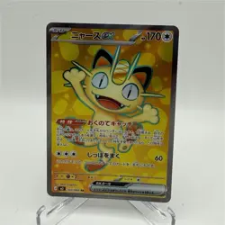 Pokemon Meowth EX 100/080 Full Art Holo Super Rare M3 Nihil Zero Japanese Card - Image 1