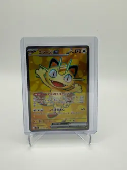 Pokemon Meowth EX 100/080 Full Art Holo Super Rare M3 Nihil Zero Japanese Card - Image 3