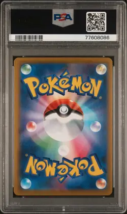 PSA 10 MELONY 274/184 SR FULL ART - POKEMON JAPANESE S8b VMAX CLIMAX CARD - Image 2