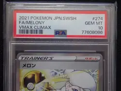 PSA 10 MELONY 274/184 SR FULL ART - POKEMON JAPANESE S8b VMAX CLIMAX CARD - Image 4