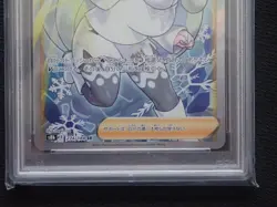 PSA 10 MELONY 274/184 SR FULL ART - POKEMON JAPANESE S8b VMAX CLIMAX CARD - Image 5