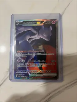 Pokemon Card m2a 237/193 Team Rocket's Mewtwo ex SAR MEGA Dream ex (US SELLER) - Image 1