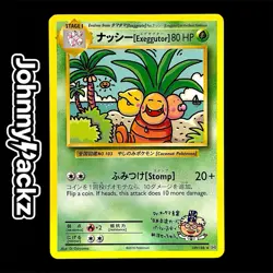 Exeggutor 109/108 - 2016 XY Evolutions Secret Rare - Pokemon Card (NM) - Image 1