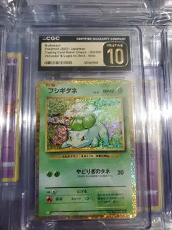 Bulbasaur 001/032 Pokemon TCG Classic: Venusaur Holo (Japanese) - Image 1