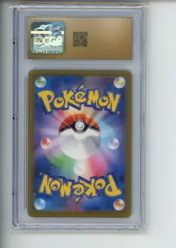 2023 Pokemon Charizard & Ho-oh EX Deck Charmeleon 002/032 Japanese Holo CGC 10 - Image 2