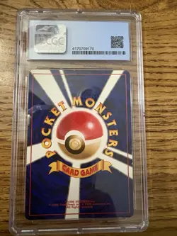 1997 Pokemon Jungle Flareon 136 Japanese CGC 8 - Image 2