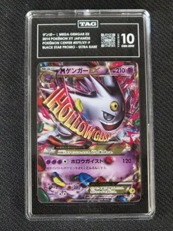 2013-2017 Pokemon XY Promos JP XY-P Mega Gengar EX #079/XY-P TAG 10 - Image 1
